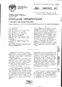 Завантаження...