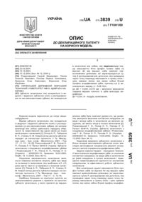 Завантаження...