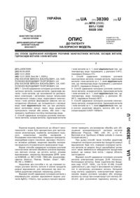 Завантаження...