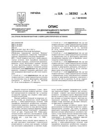 Завантаження...