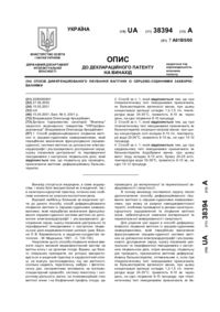 Завантаження...