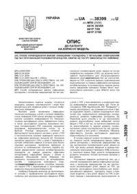 Завантаження...