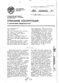 Завантаження...