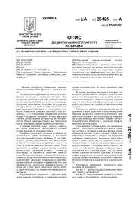 Завантаження...