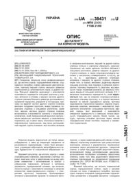 Завантаження...