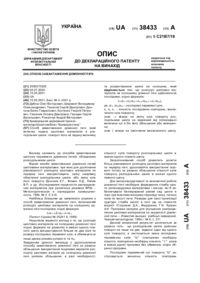 Завантаження...