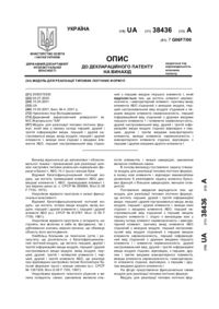 Завантаження...