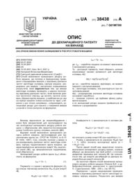 Завантаження...