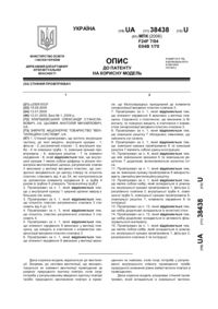 Завантаження...
