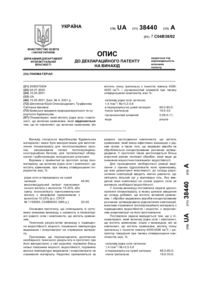 Завантаження...