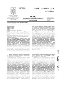 Завантаження...