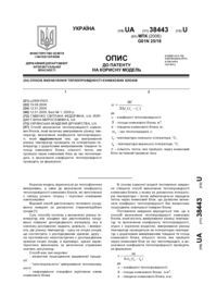 Завантаження...
