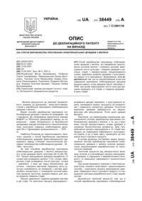 Завантаження...
