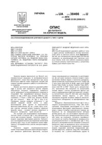 Завантаження...