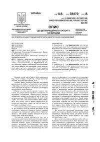 Завантаження...