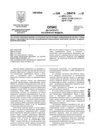 Завантаження...