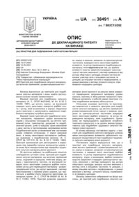 Завантаження...