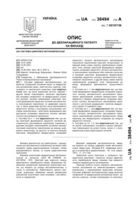 Завантаження...