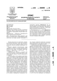 Завантаження...