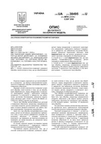 Завантаження...