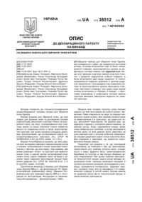 Завантаження...