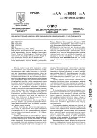Завантаження...