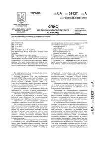 Завантаження...