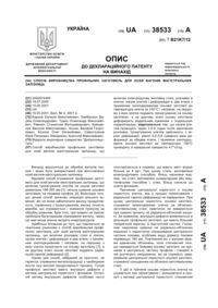 Завантаження...