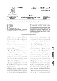 Завантаження...