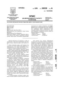 Завантаження...