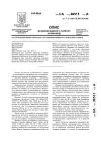 Завантаження...