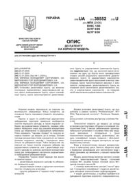 Завантаження...