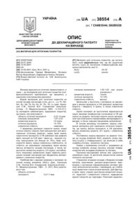 Завантаження...