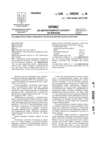 Завантаження...