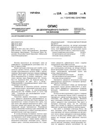 Завантаження...