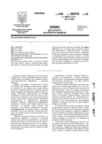 Завантаження...
