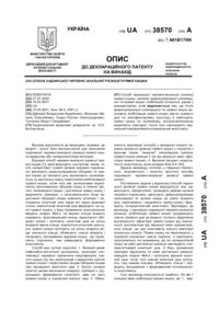 Завантаження...