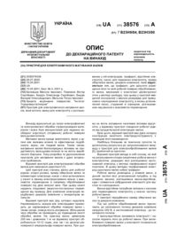 Завантаження...