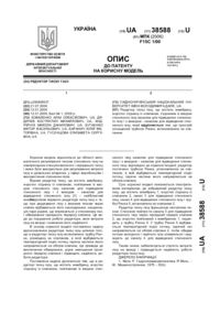 Завантаження...