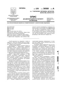 Завантаження...