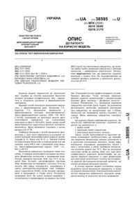 Завантаження...
