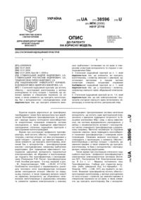 Завантаження...