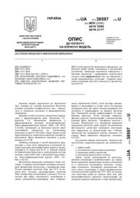Завантаження...