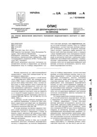 Завантаження...