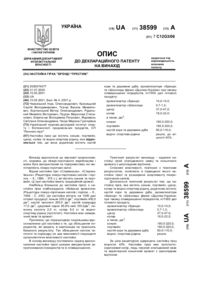 Завантаження...