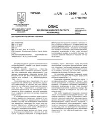 Завантаження...