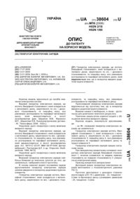 Завантаження...