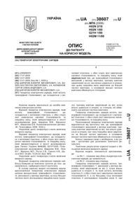 Завантаження...
