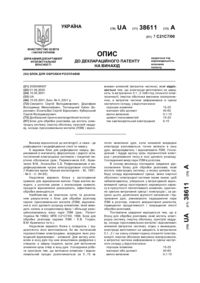 Завантаження...