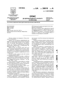 Завантаження...